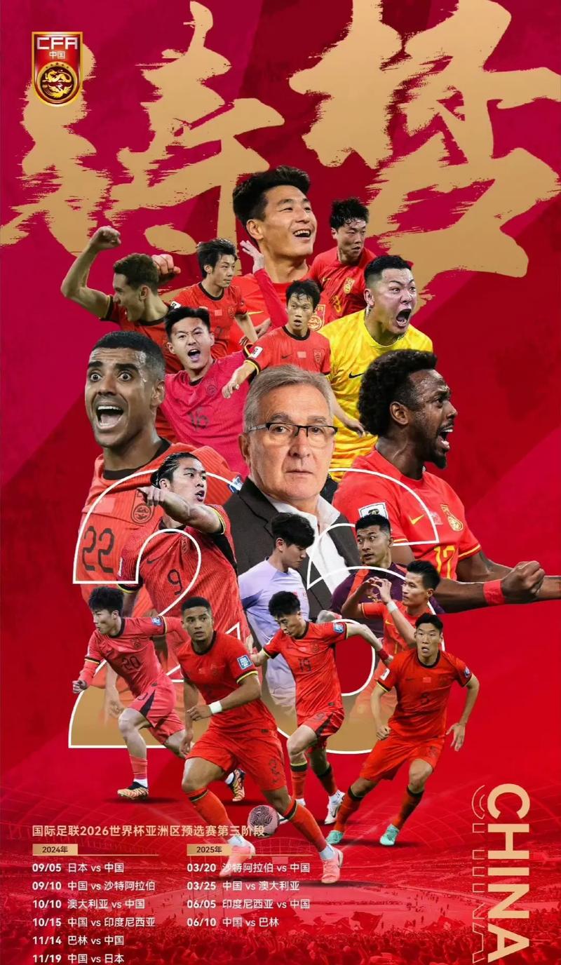 比赛努力突