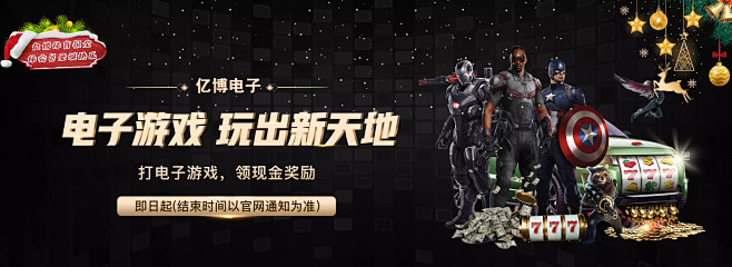 迪玛利亚