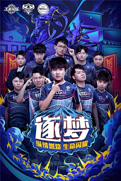 榜首