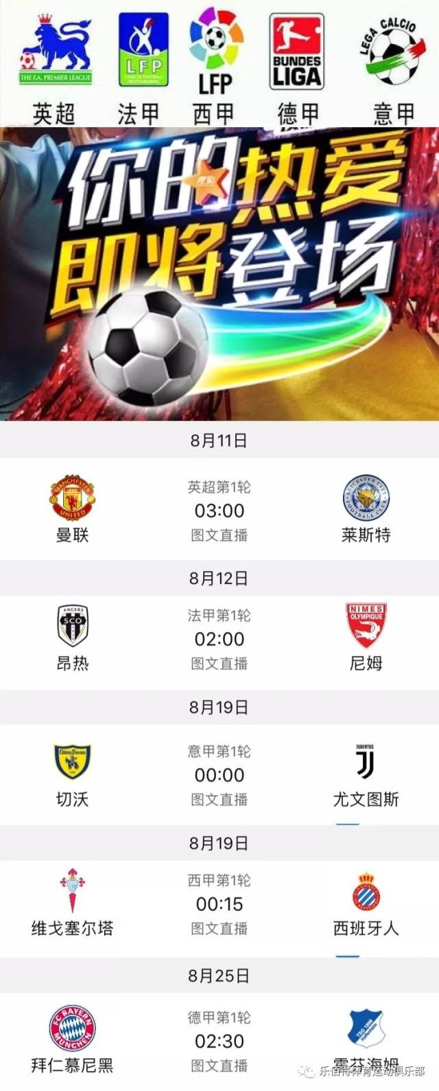 的责任会落