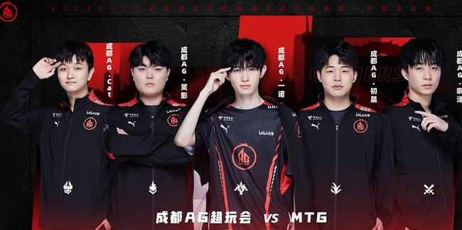 确保运动员