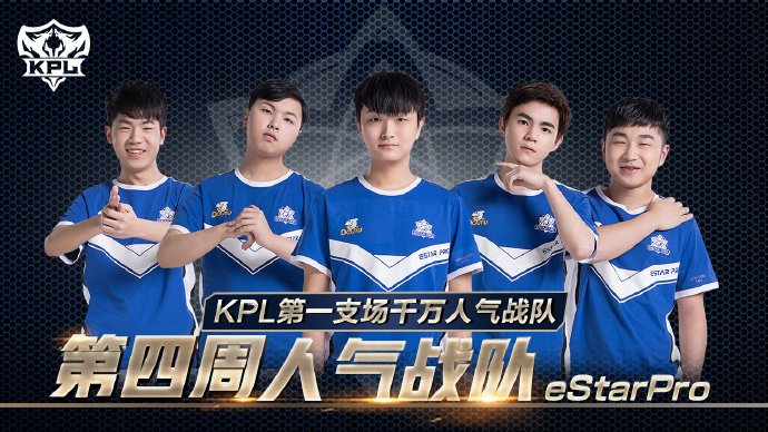 拜仁的进攻